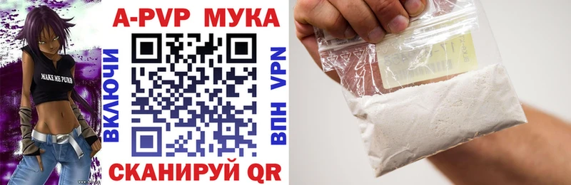 Хочу наркоту Сортавала ГАШ  Канабис  APVP  АМФ  Бутират  Меф мяу мяу 