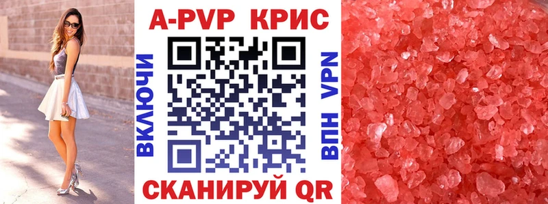 A-PVP Соль  даркнет состав  Сортавала 