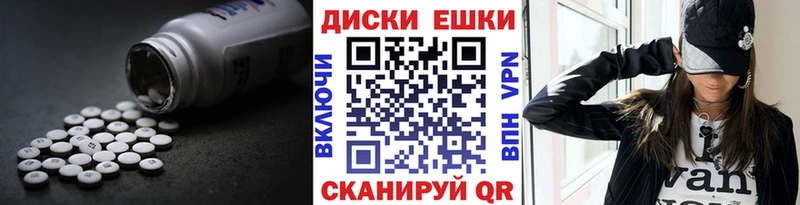Экстази таблы  Сортавала 