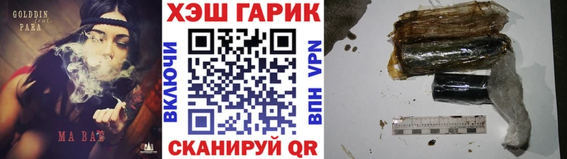 даркнет сайт  Сортавала  ГАШ индика сатива 