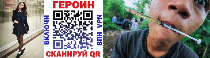 закладка  Сортавала  блэк спрут как зайти  Героин хмурый 