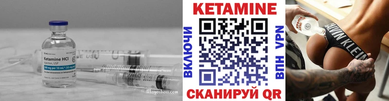 Кетамин VHQ  hydra зеркало  Сортавала 