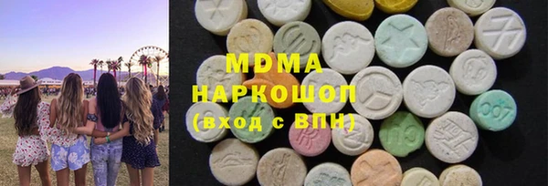 MDMA Premium VHQ Остров