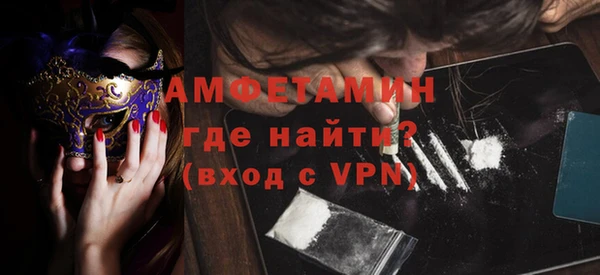 СК Осинники