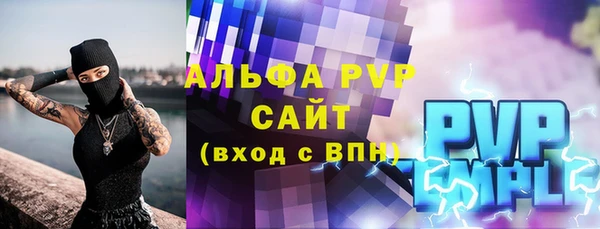 сатива Осташков