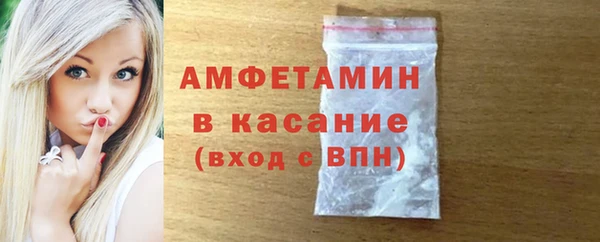 СК Осинники