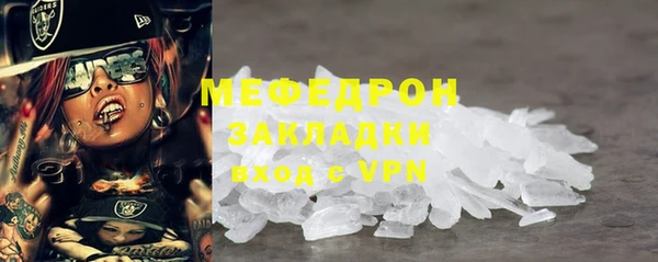 СК Осинники