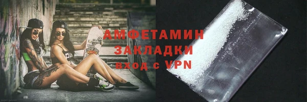 СК Осинники