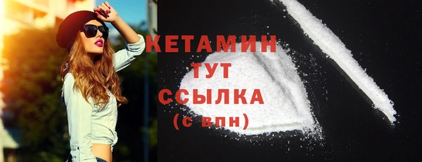 сатива Осташков