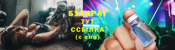 СК Осинники