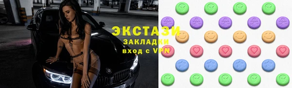 сатива Осташков