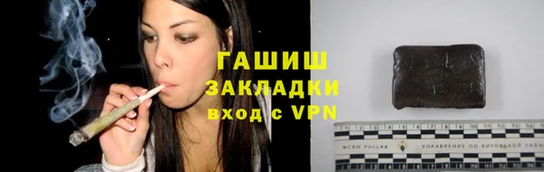 СК Осинники
