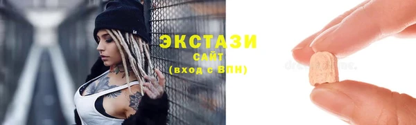 СК Осинники