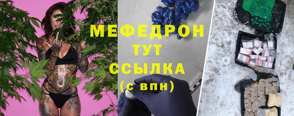 сатива Осташков