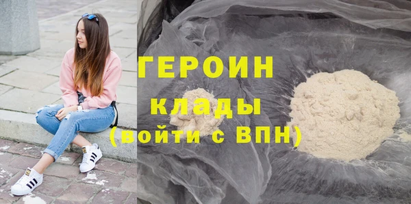 сатива Осташков