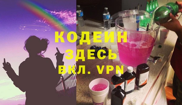 сатива Осташков