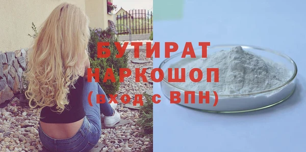 сатива Осташков