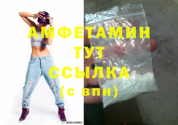 СК Осинники