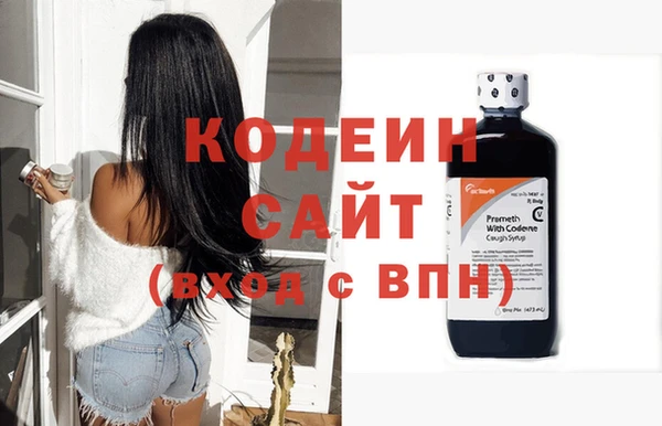 спиды Валуйки