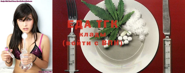 сатива Осташков