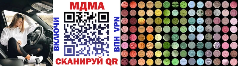MDMA crystal  гидра tor  Сортавала  продажа наркотиков 